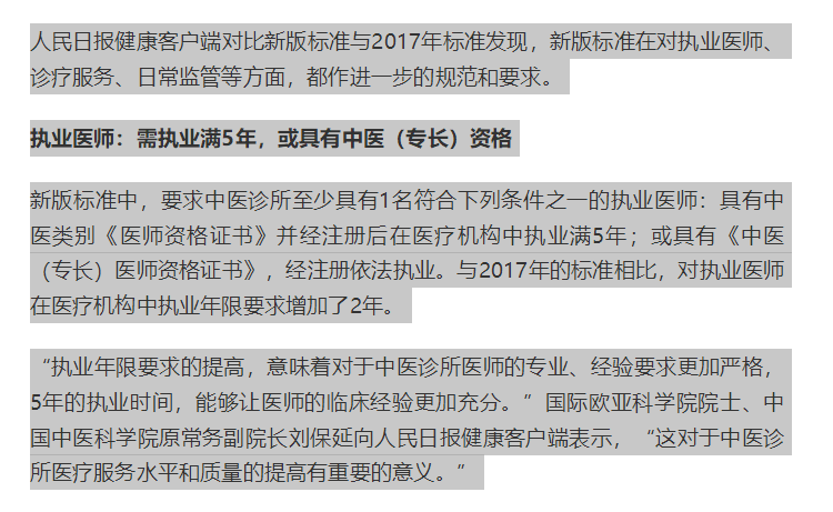 微信图片_20230327112841.png