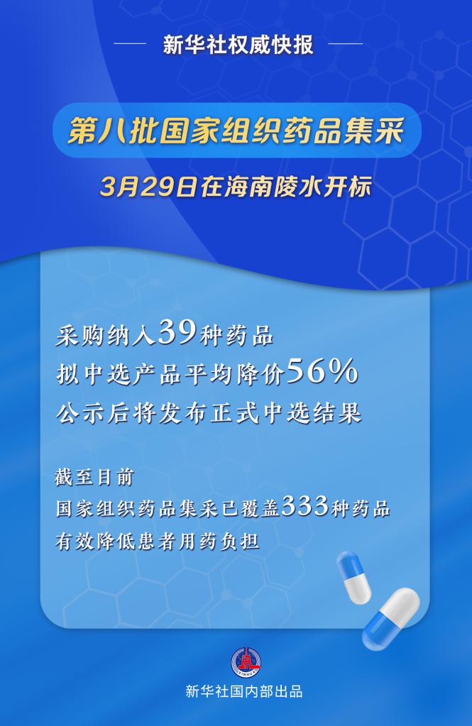 微信图片_20230330094008.jpg