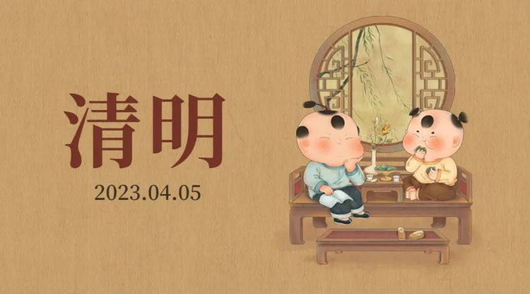 微信图片_20230403173010.jpg