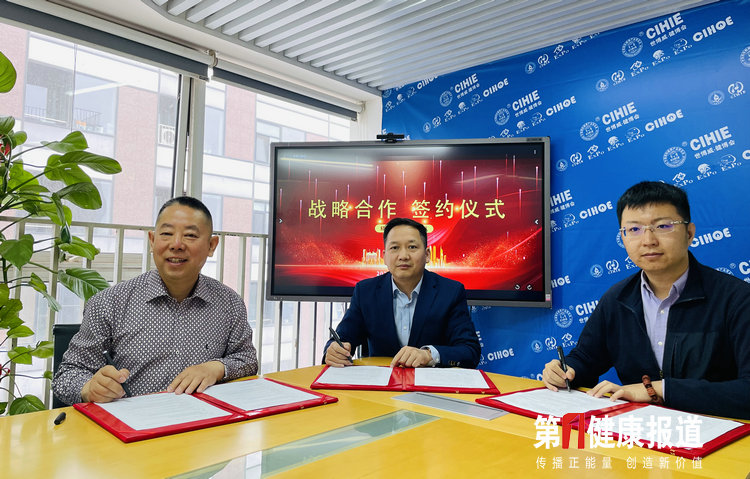 “健康之美，你我分享”全国青年志愿宣传活动启动