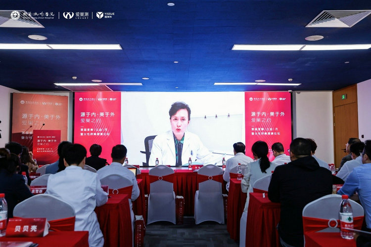 壹生检康联合院士专家发起首届爱巢月活动