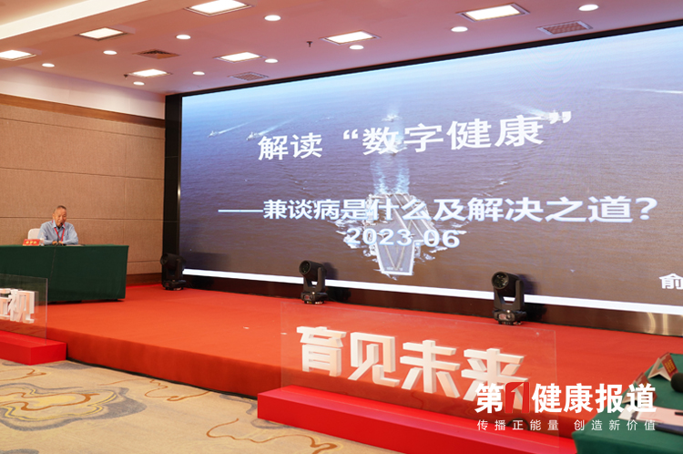 俞梦孙.jpg