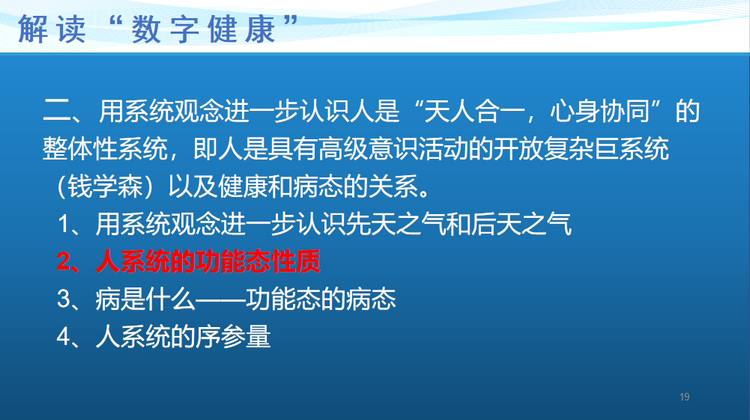 微信图片_20230607175358.png