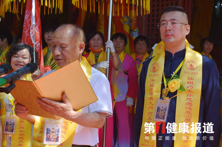 孙思邈传人研发七联疗法 医防慢病呈现新模式