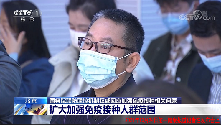 微信图片_20211025093305_副本.png