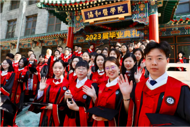颁授826名博士学位，协和学子踏新程 前沿医路探中国