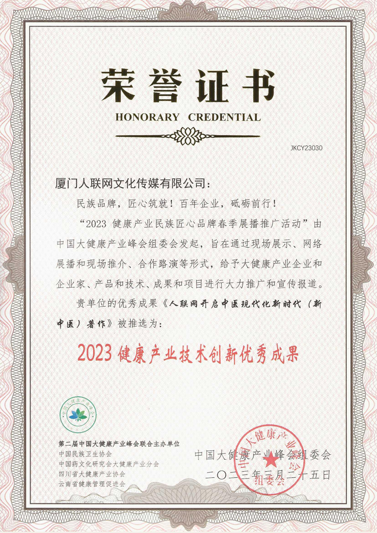 微信图片_20230710111547.jpg