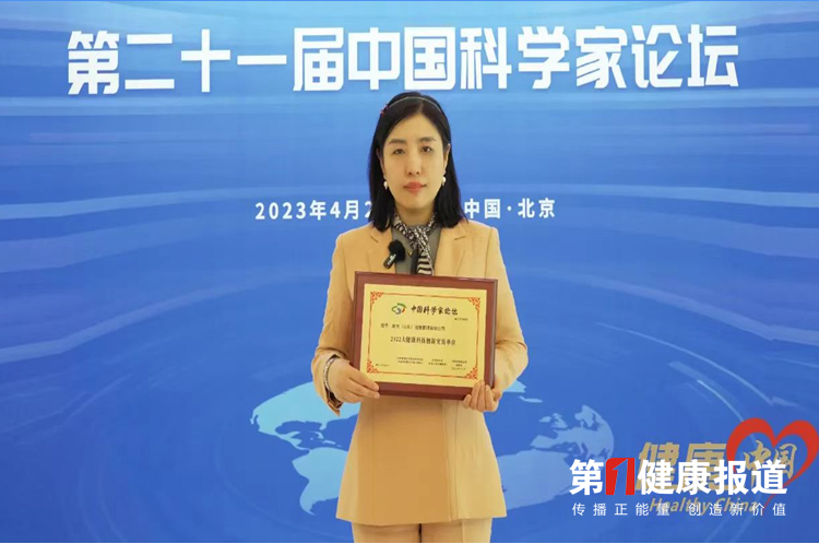 李珂仪创建健康自然生态系统获颁健康宣传大使