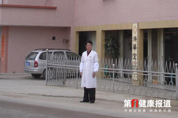 林金春研治皮肤病独枝一秀获颁健康宣传大使