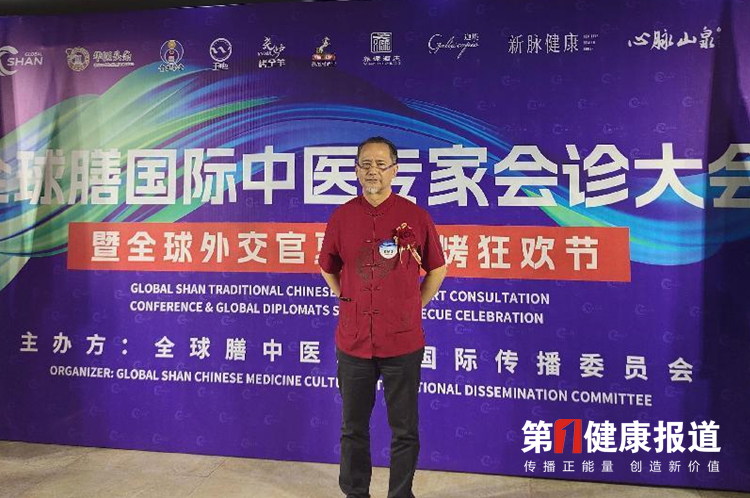张焰春习藏医藏药服务使节获颁健康宣传大使荣誉