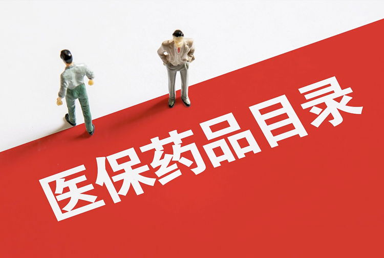 西藏：325种中药配方颗粒纳入医保