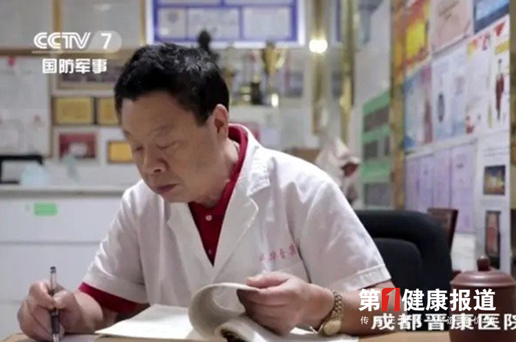 蔡昌晋独创中西医循环法获颁健康宣传大使