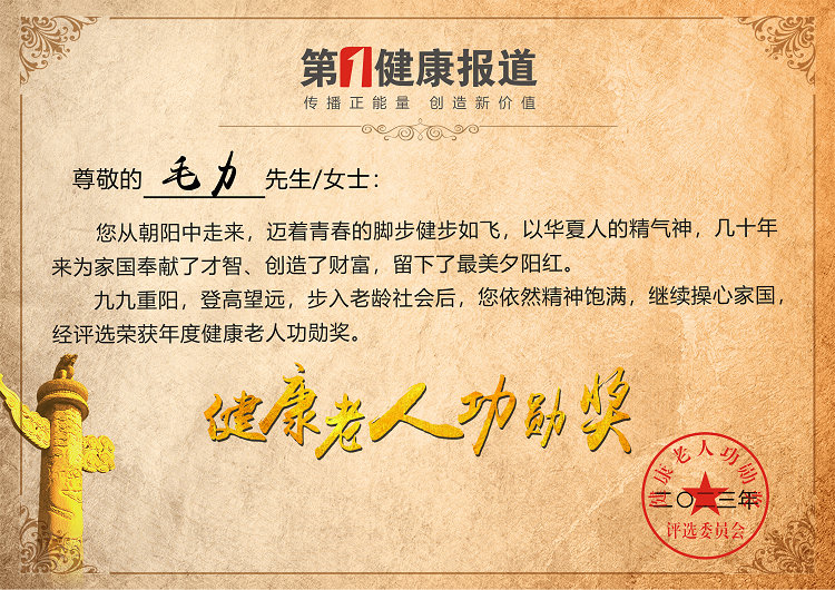毛力.jpg
