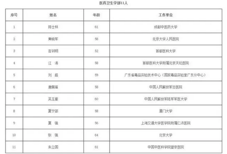微信图片_20231123101428.png
