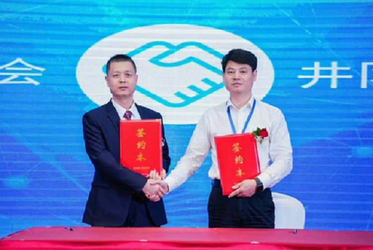 签约丨政企共建生命科学产业生态圈