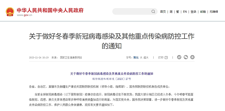 微信截图_20231124221112_副本.png