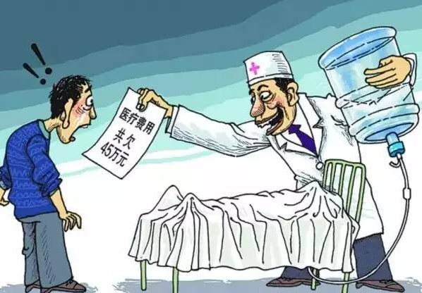 经查，该院存在过度诊疗、过度检查、超量开药等问题