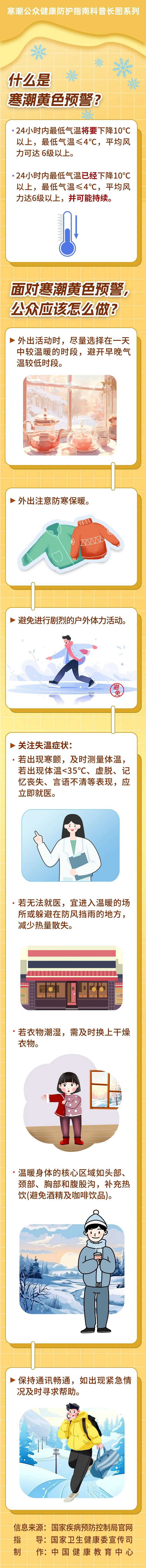 微信图片_20231216205920.jpg