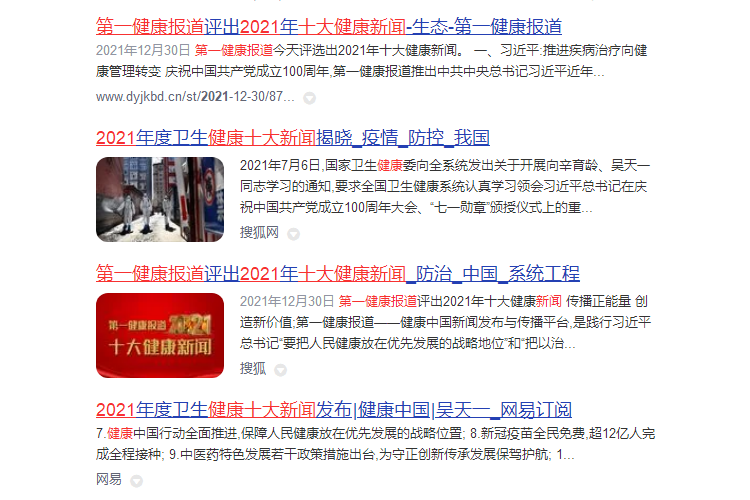 微信图片_20240103170037.png