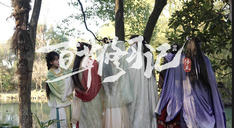修正药业《百草修习记》国潮传递中医药文化魅力