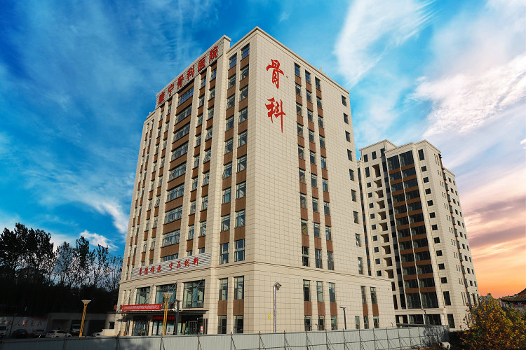 医媒共振品牌先行丨康宁骨科医院签约第一健康报道