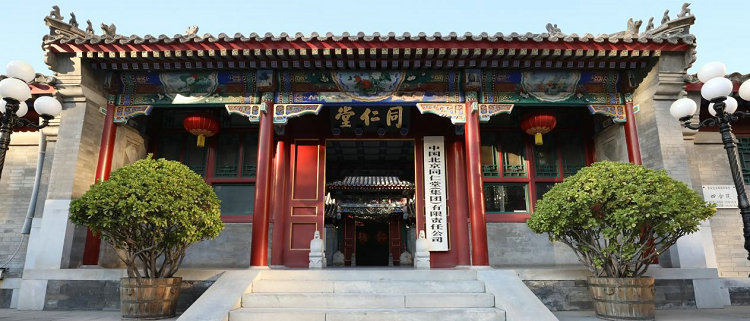 微信图片_20240109172545_副本.jpg