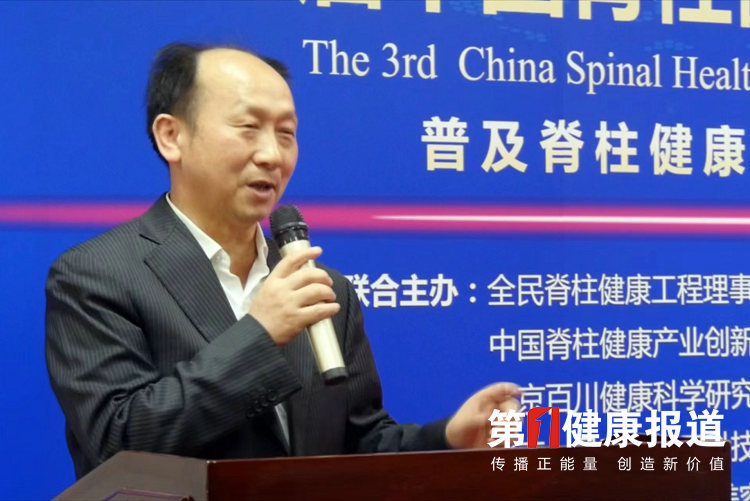 黄开斌：脊柱健康学可否成为百年大变局的“医改”之道？