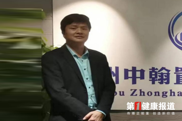 徐尤刚多态运营康养新模式获颁健康宣传大使
