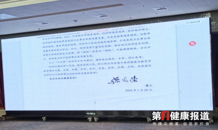 微信图片_20240123181538.jpg