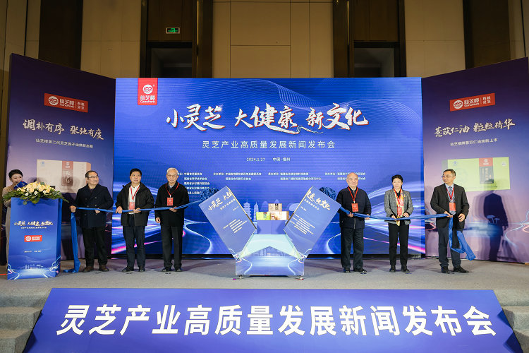 灵芝品类新赛道：仙芝楼推出新一代孢子油