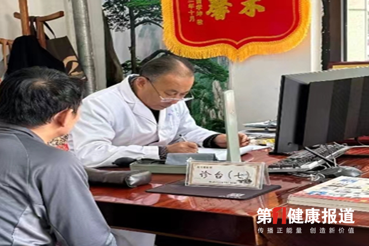 毕二和从事中医40余年誓救民间疾苦获颁健康宣传大使