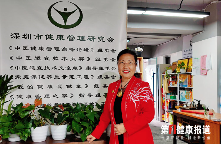 深圳市健康管理研究会向2024全国两会建言献策征文启动