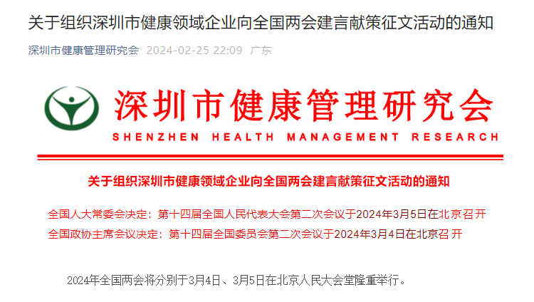 微信图片_20240226154133.png