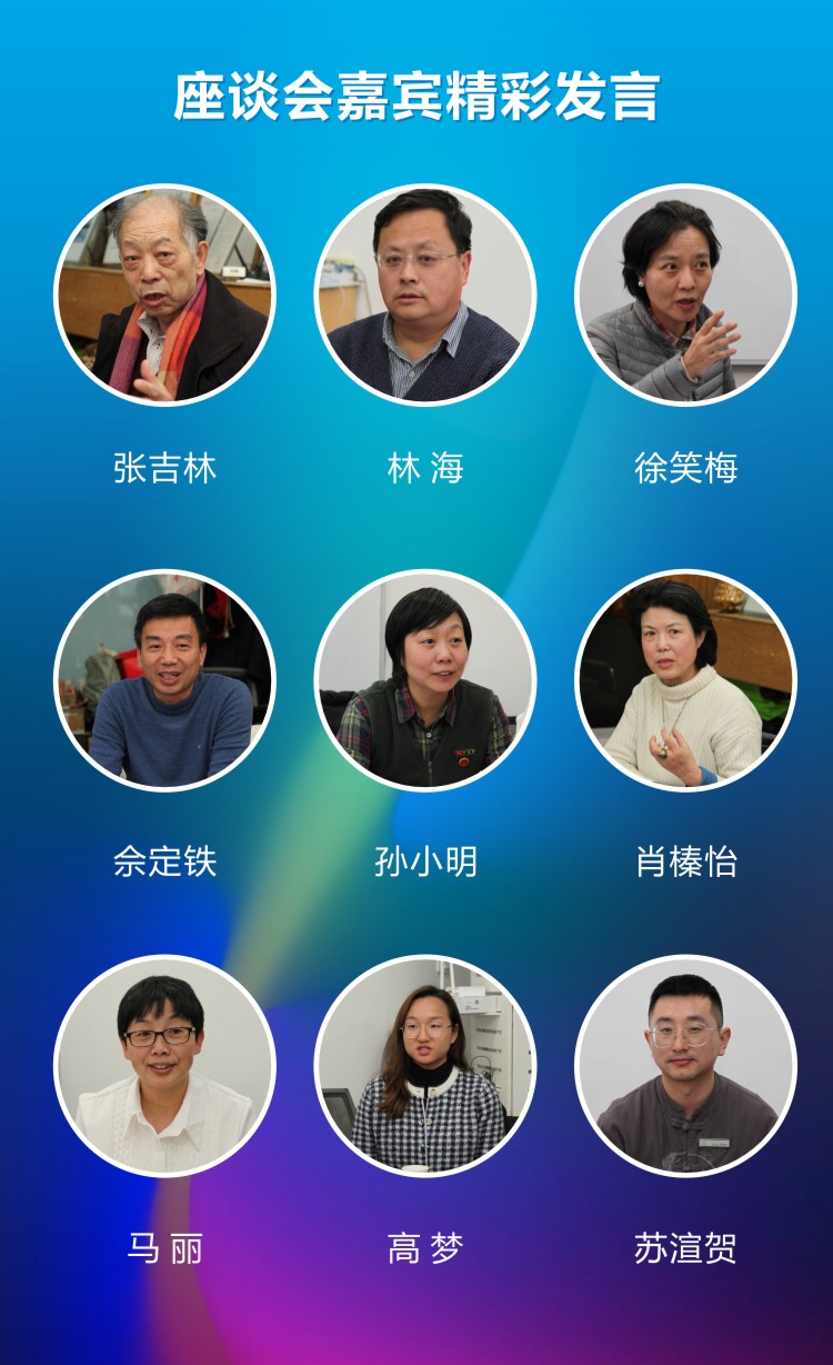 嘉宾.jpg