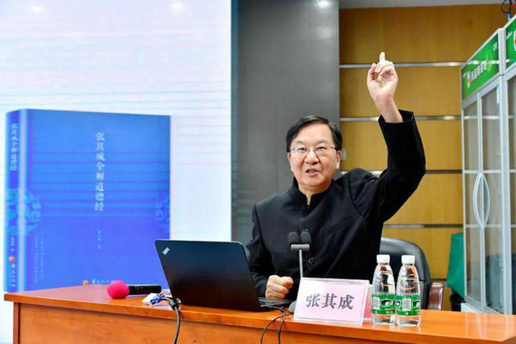 张其成：关于让中医药博物馆“活起来”的提案