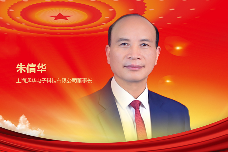两会建言|朱信华：大力推广“上医”理念减少国家医疗负担
