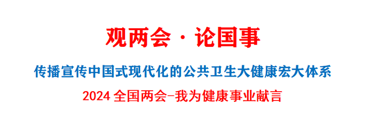 微信图片_20240304170015.png