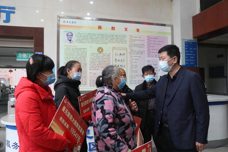 王建睿：打造“有温度、有情怀”的慈善医院