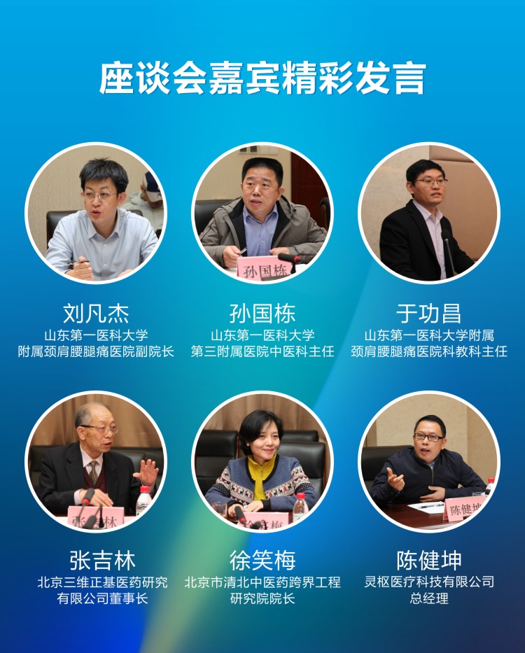 嘉宾.jpg