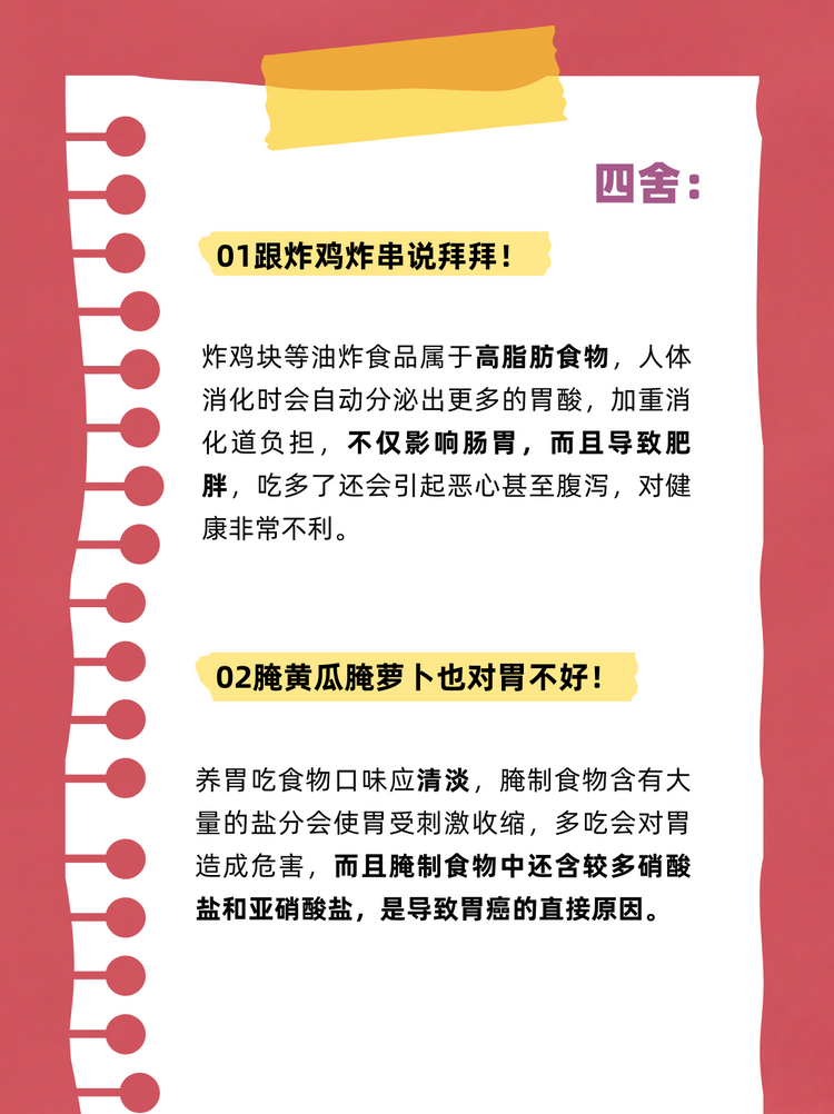 2_副本.png