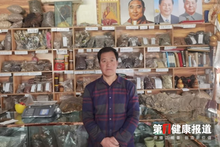 付录应学习掌握藏医藏药传播智慧获颁健康宣传大使