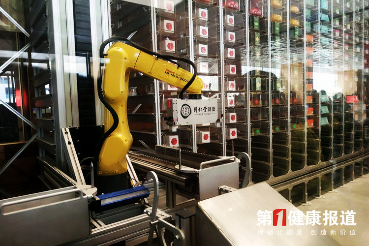第一健康报道随访北京同仁堂大兴生产基地