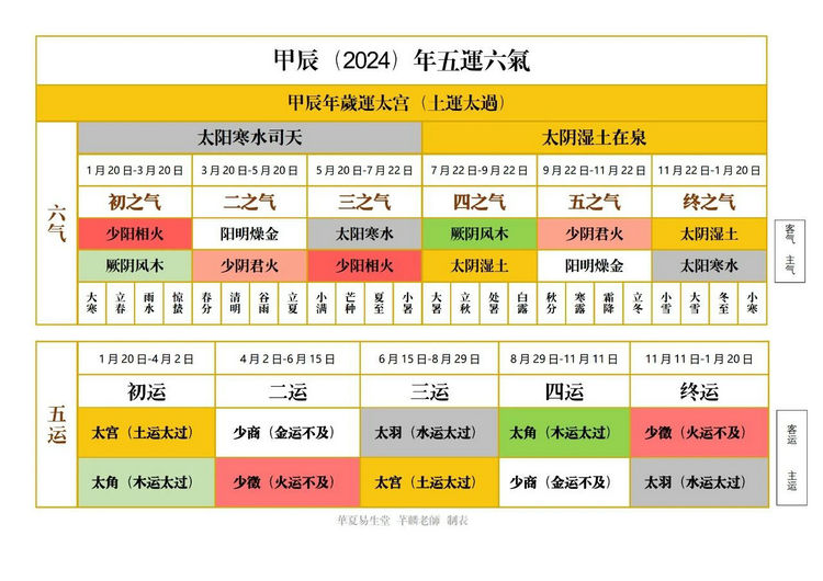 微信图片_20240505010317.jpg