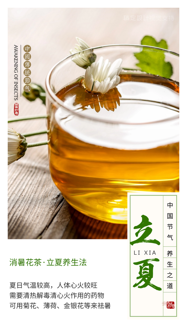 微信图片_20240505010323.png