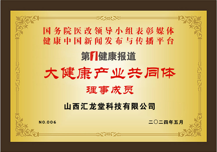 微信图片_20240511104121.jpg