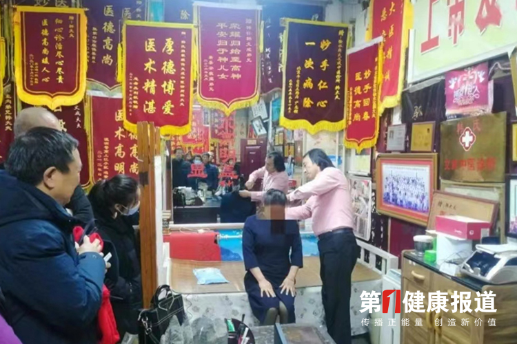 韩文成擅骨病疗愈获颁健康宣传大使