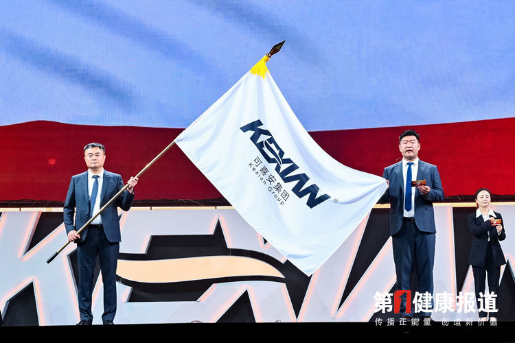微光成炬|可喜安温热中国领航红参步入健康产业二十年庆典