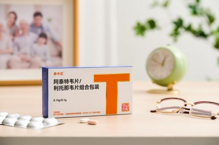 泰中定® 一款新冠药可以用医保支付了