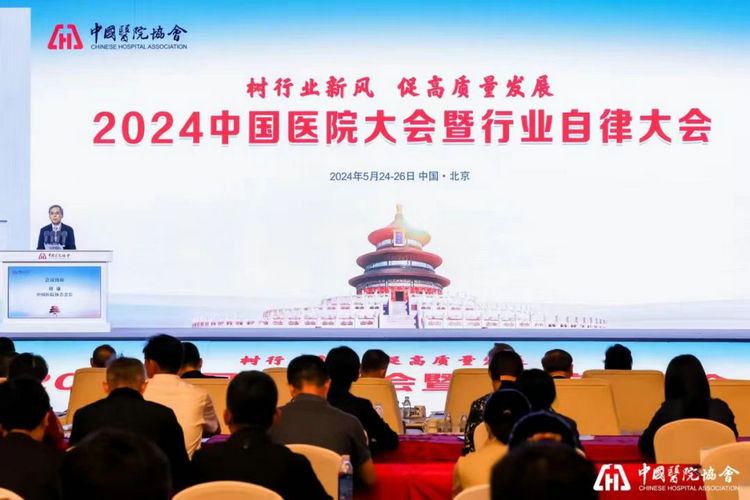 中国医院协会倡议：加强党的领导 依法依规行医 坚持社会公益 注重人文关怀