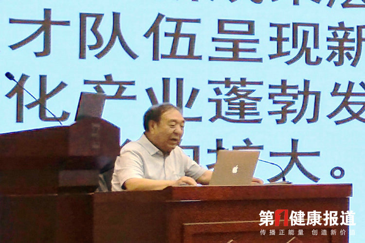 国医大师李佃贵提出：净化人体内环境的健康观